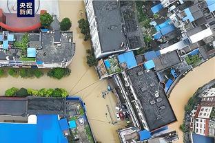 雷竞技最新版下载地址截图0